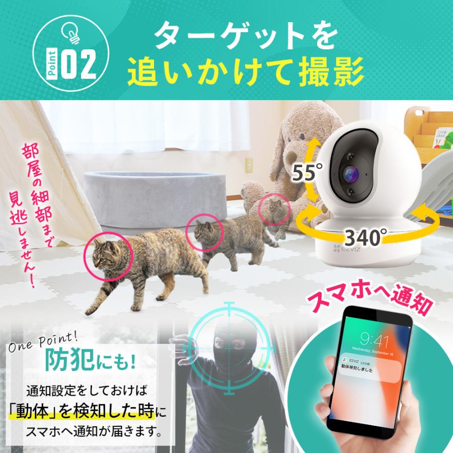 EZVIZ 防犯カメラ アレクサ CS-TY1 4MP PRO 400万画素 家庭用