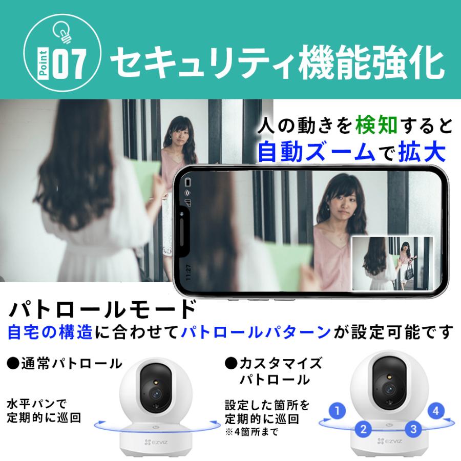 EZVIZ 防犯カメラ アレクサ CS-TY1 4MP PRO 400万画素 家庭用