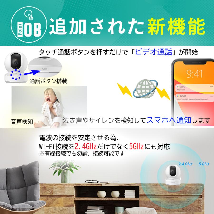 EZVIZ 防犯カメラ アレクサ CS-TY1 4MP PRO 400万画素 家庭用