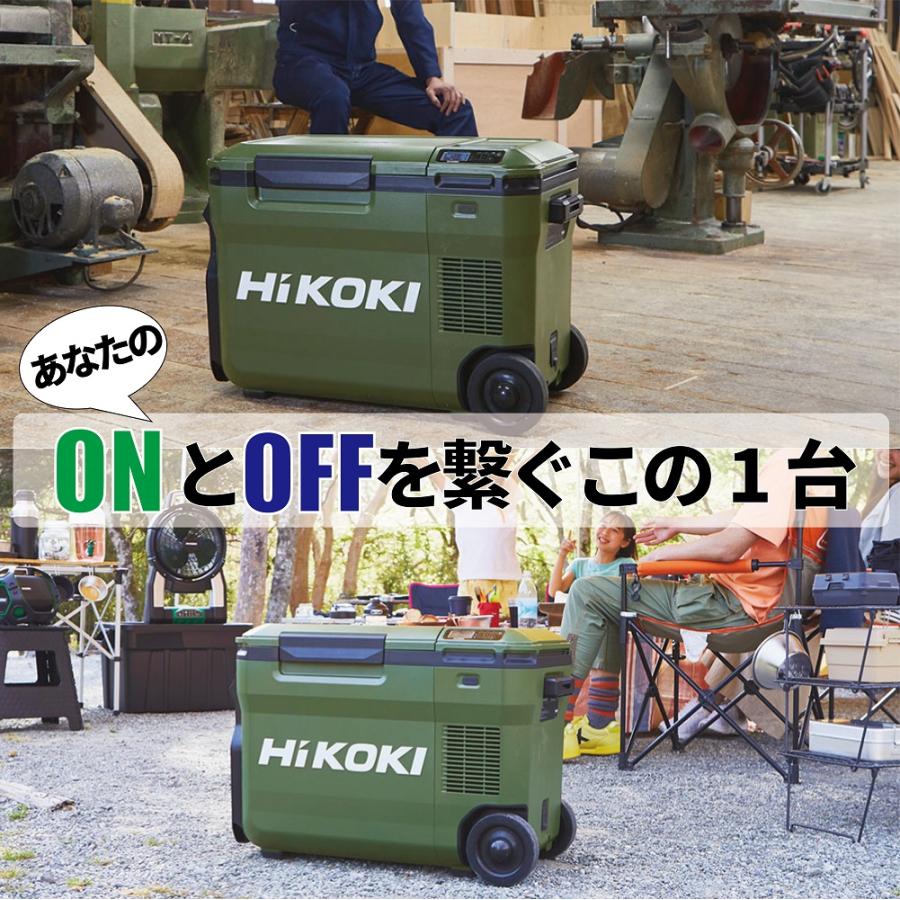 コードレス冷温庫 UL18DB(WM) アグレッシブグリーン バッテリー