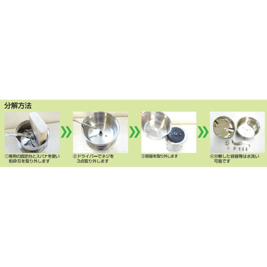 家庭用強力製粉機(コナッピー)乾燥食品、野菜、お米、茶葉など 家庭用強力製粉機(コナッピー)乾燥食品、野菜、お米、茶葉など