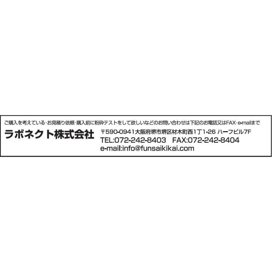 家庭用強力製粉機(コナッピー)乾燥食品、野菜、お米、茶葉など 家庭用強力製粉機(コナッピー)乾燥食品、野菜、お米、茶葉など