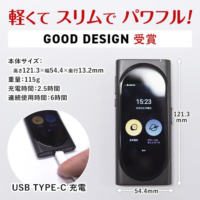 誠実 翻訳機 ランゴーゴー 英会話 104ヶ国語 オフライン使用可 Ai搭載 104ヶ国語 当店限定３年sim 当店限定３年sim ランゴーゴー 即時音声翻訳機 ブラック 30台まとめ売り Labo Shop 最も信頼できる