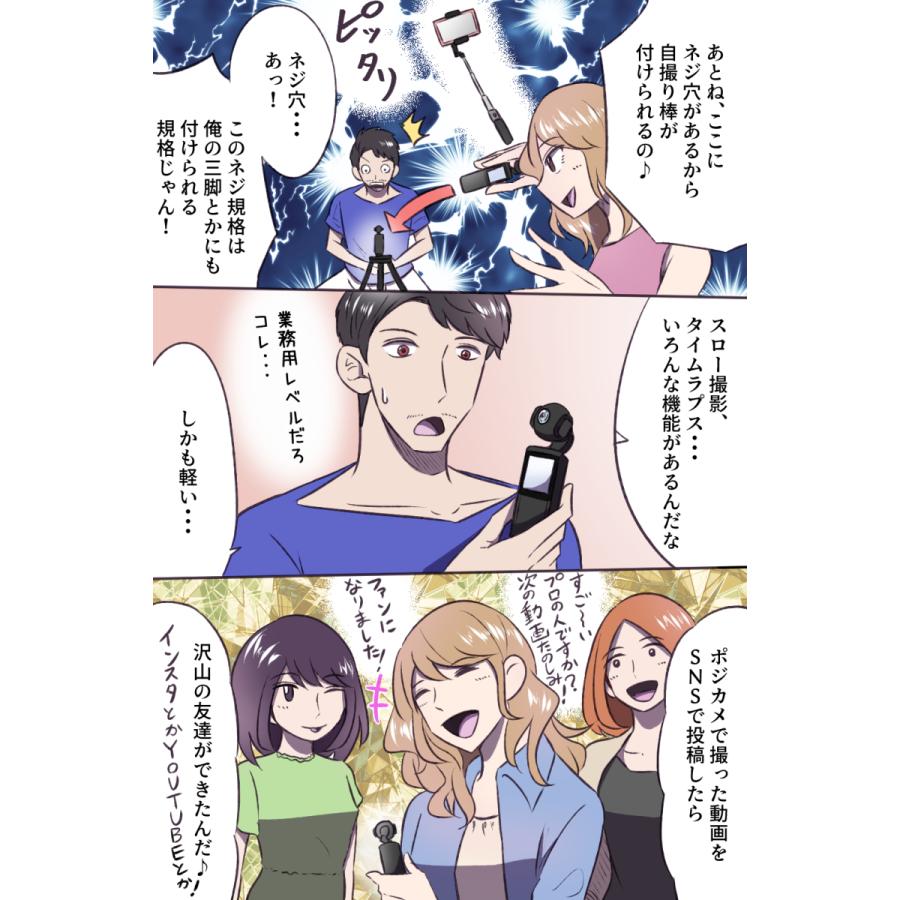 ジンバルカメラ 32gsd付きポジカメ 3軸ジンバルビデオカメラ 4k アクションカメラ 小型軽量 漫画説明紹介 他社比較あり Ec Pgc 01 Labo Shop 通販 Yahoo ショッピング