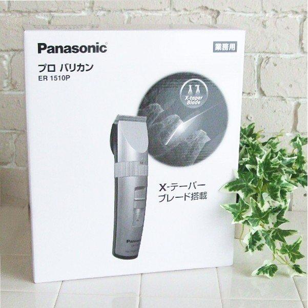 Panasonic(ナショナルパナソニック) パナソニックER1510P-S プロ
