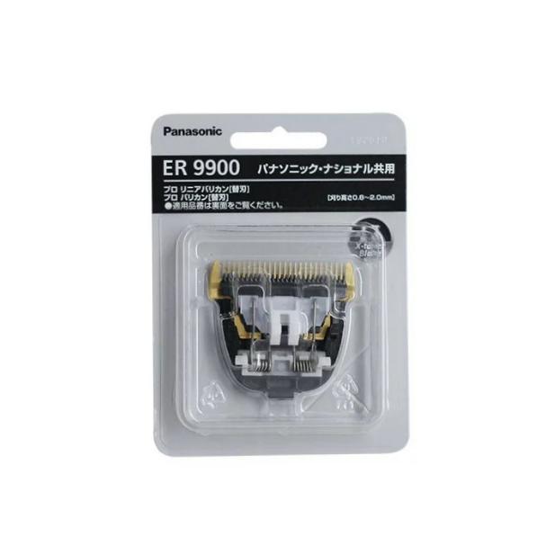 er9900パナソニック ナショナル共用