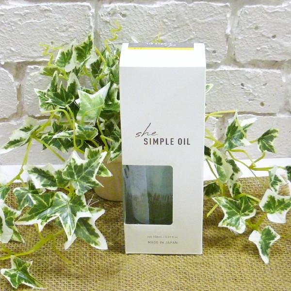 IRIYA COSMETICS イリヤコスメティクス she シンプルオイル