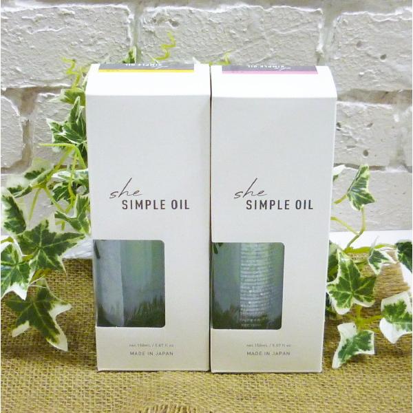 IRIYA COSMETICS（イリヤコスメティックス） イリヤコスメティクス she