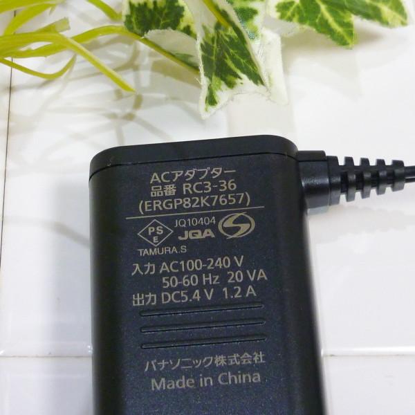 パナソニック プロリニアバリカン フェード用 ER-GP86の画像