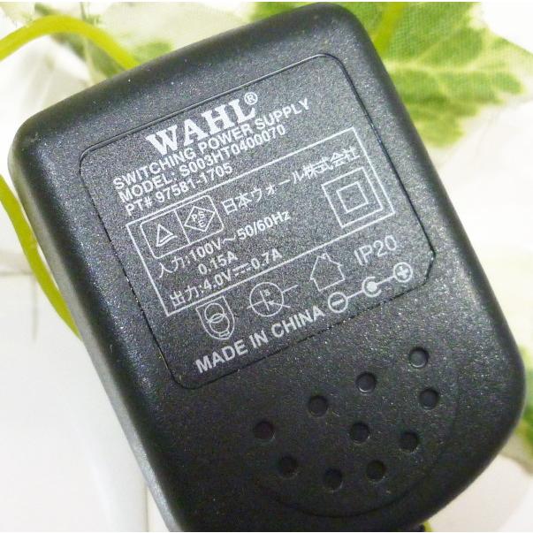 WAHL（ウォール） ベレ 〈コードレストリマー〉 8841-620 : ラ