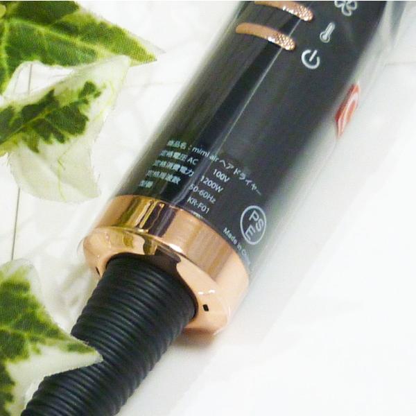 ミミ エアー ドライヤー ＜全4色から選択＞ : ラ・ブリーズ - 通販