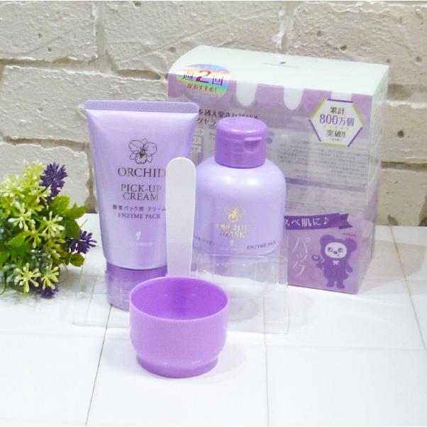 ハリウッド化粧品 ハリウッド オーキッド 酵素パックセット