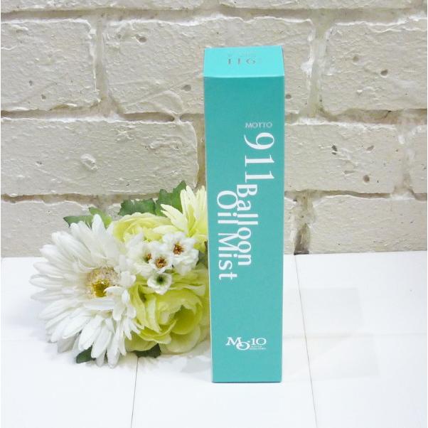 【新品】911 MOTTO Balloon Oil Mist 120ml／最安値 MOTTO 911バルーンオイルミスト ＜化粧水＞ 120ml : ラ・ブリーズ