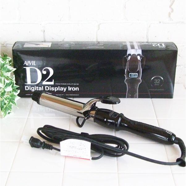AIVIL（アイビル） AIVIL D2 アイビルデジタルディスプレイアイロンD2