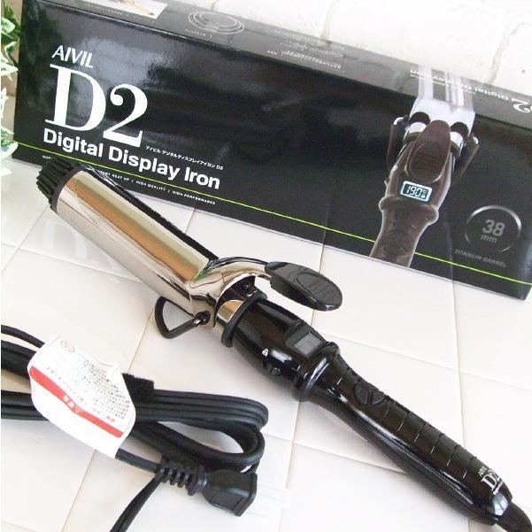 AIVIL（アイビル） AIVIL D2 アイビルデジタルディスプレイアイロンD2