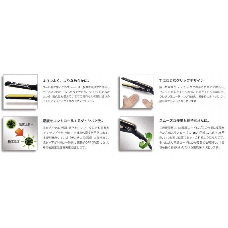 田中理器 IRONISTAC アイロニスタC 22mm ＜TRA-C22＞の画像