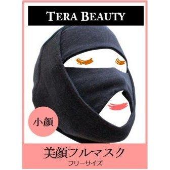 【ポイント10倍】COOCOUTURE TERABEAUTY　クークチュール テラビューティー美顔フルマスク TB-010 ＜フリーサイズ1枚入り＞