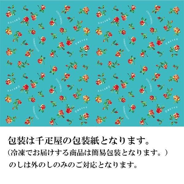 レーズンサンド 千疋屋 銀座千疋屋 銀座レーズンサンド Pgs 291 焼き菓子詰め合わせ ホワイトデー Pgs 291 リカーショップ ラブリコラブリカ 通販 Yahoo ショッピング