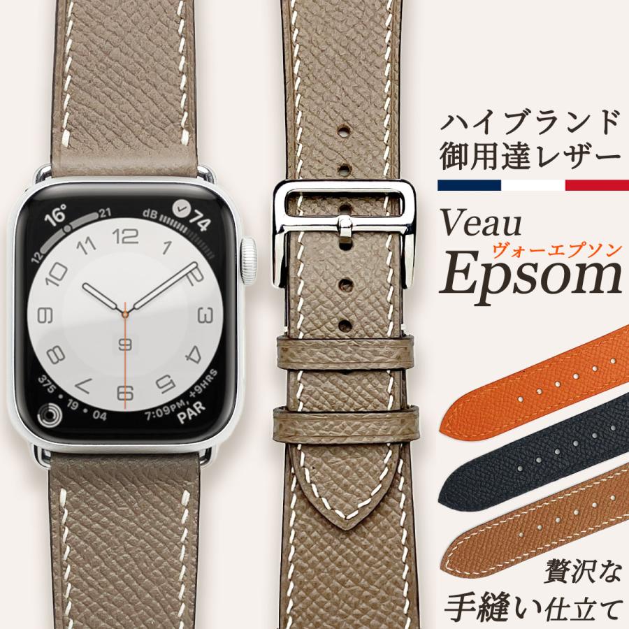 アップルウォッチ バンド エルメス採用の極上レザー ヴォーエプソン apple watch 本革 女性 メンズ おしゃれ 高級感 Ultra 9 8  7 SE 38 40 41 42 44 45 49mm : applewatch-ep : 手帳型本革iPhoneケース ラブリエ - 通販 -