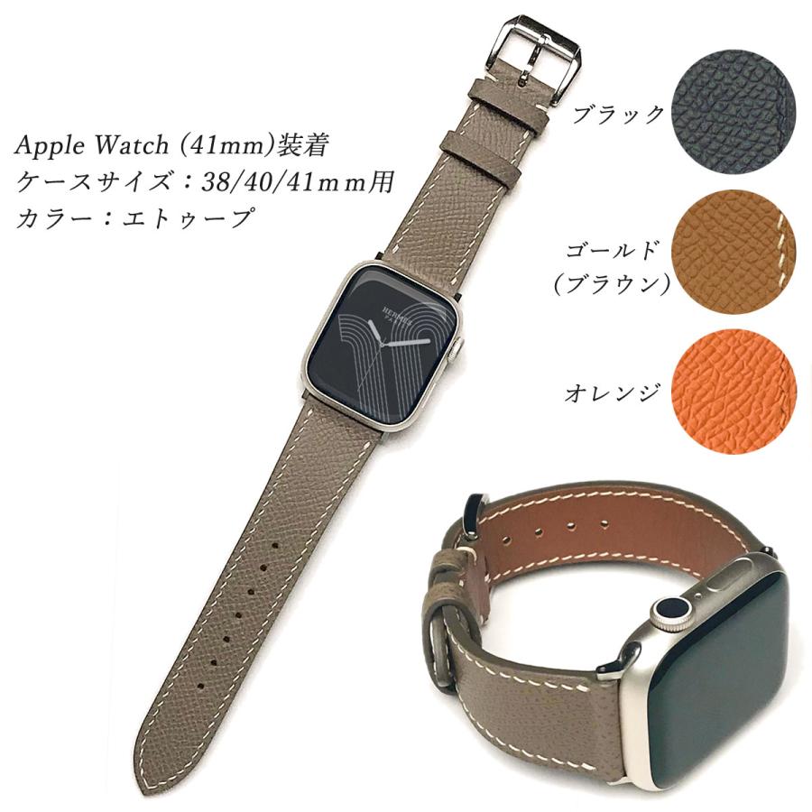 アップルウォッチ バンド エルメス定番人気の高級 レザー apple watch ベルト 革 本革 ブランド エプソン 40mm 41mm 44mm 45mm｜labriller-shop｜05