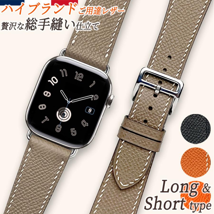 アップルウォッチ 専用 エルメス レザーストラップ Apple Watch 【公式