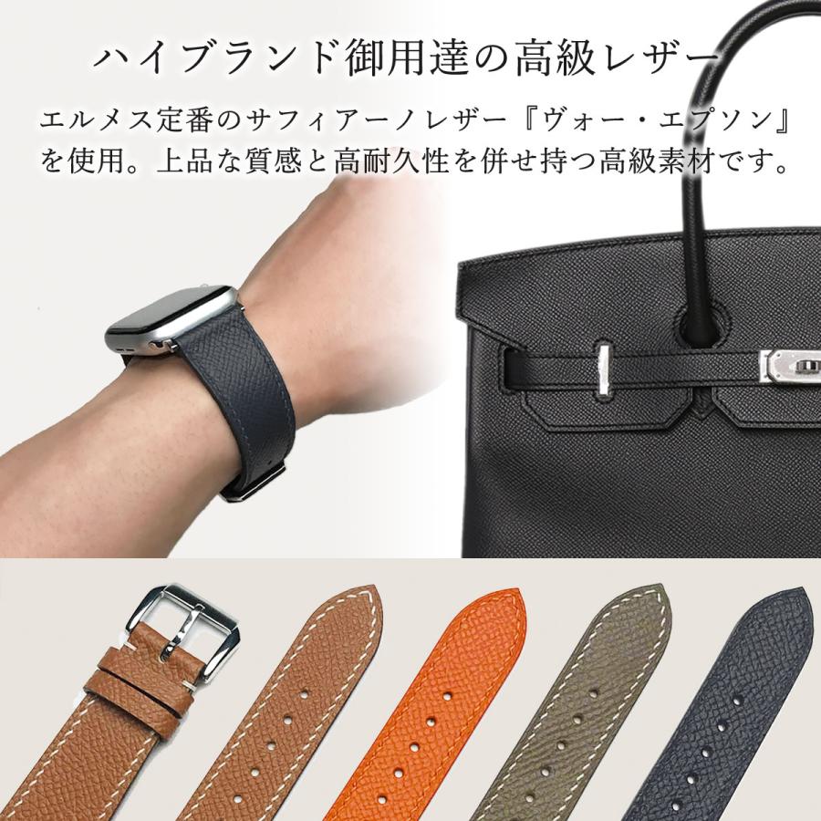 アップルウォッチ 専用 エルメス レザーストラップ Apple Watch 【公式