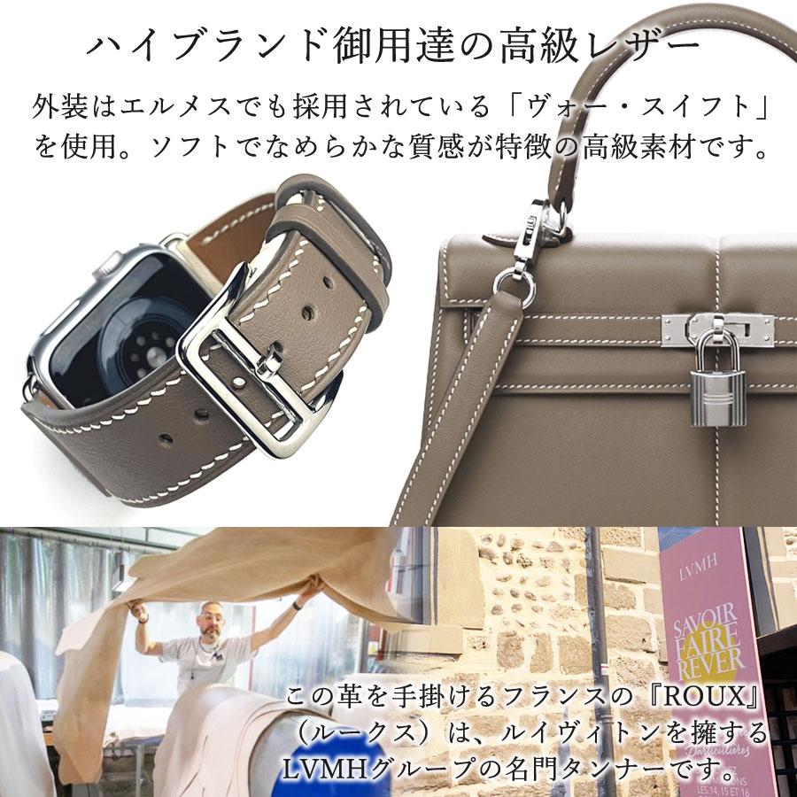 アップルウォッチ バンド エルメス採用の高級レザー apple watch ベルト 革 本革 レディース おしゃれ ハイブランド SE 9 8 7 40 41 44mm｜labriller-shop｜02