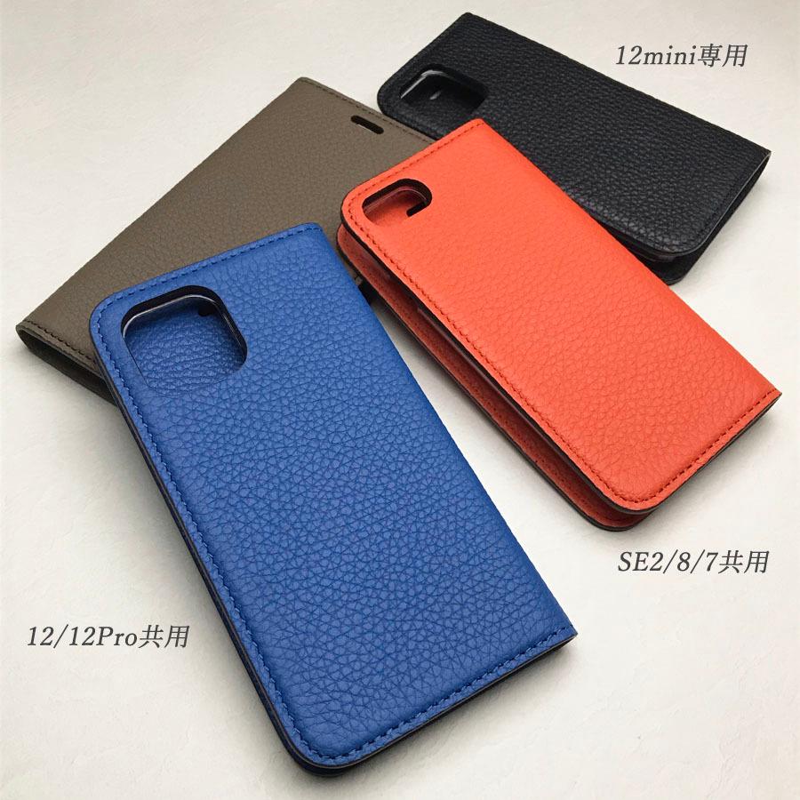 Iphoneケース 手帳型 エルメス等ハイブランド御用達の高級レザー トリヨン おしゃれ メンズ レディース スマホケース Ip6tc 手帳型本革 Iphoneケース ラブリエ 通販 Yahoo ショッピング