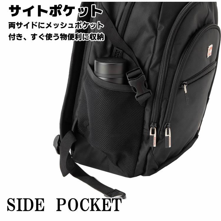 SWISSWIN SW9130 バックパック リュックサック メンズ レディース リュックビジネスリュック バックパック アウトドア 23L|labu888|05