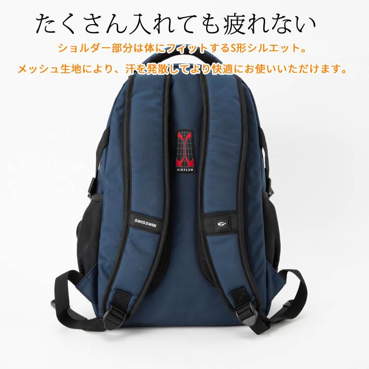 SWISSWIN SW9130 バックパック リュックサック メンズ レディース リュックビジネスリュック バックパック アウトドア 23L|labu888|08
