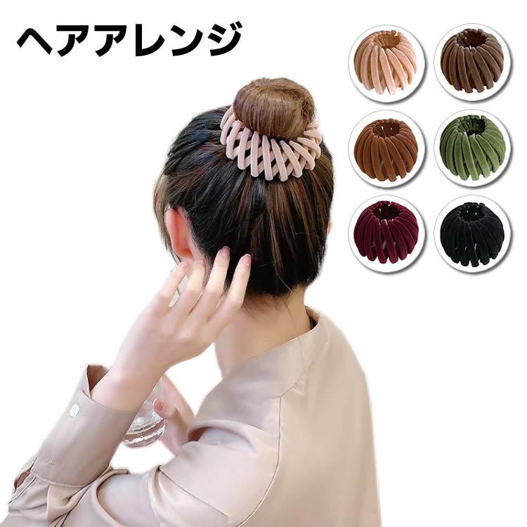 ヘアアレンジ ヘアクリップ ポニー ヘアリング マルチクリップ 髪飾り ヘアアクセサリー かわいい 可愛い おだんご お団子 ポニーテール Aliya 通販 Yahoo ショッピング