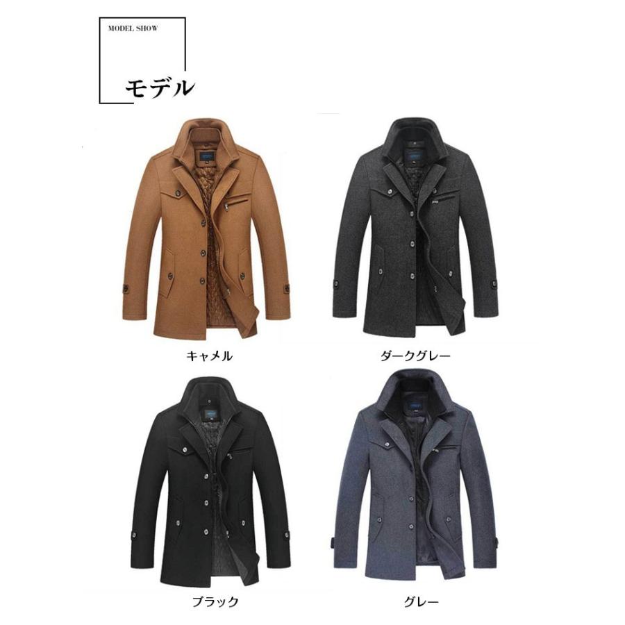 チェスターコート メンズ ロング ウールコートメンズ チェスターフィールド コート アウター 無地 ウール メルトン 大きいサイズ メンズファッション Fc002 Fasnion Collecttion 通販 Yahoo ショッピング