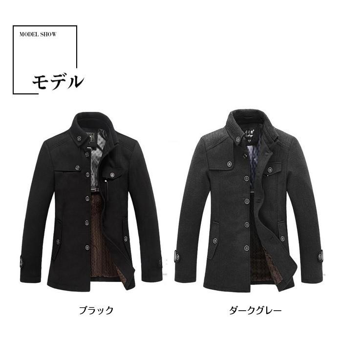 チェスターコート メンズ 大きいサイズ ウールコート アウター 無地 トレンチコート ショート丈 ビジネス カジュアル 紳士 通勤 19秋冬新作 Fc007 Fasnion Collecttion 通販 Yahoo ショッピング