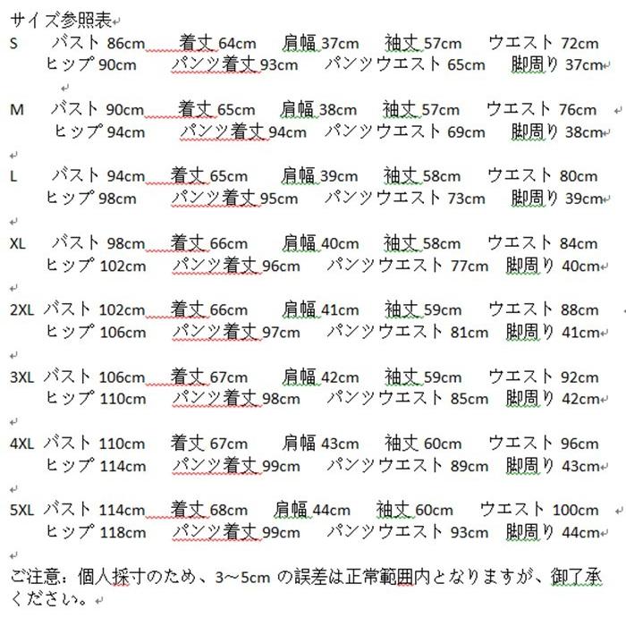 手数料安い スーツ レディース ビジネススーツ スーツ パンツ２点セット パンツスーツ 長袖 オフィス 通勤 就活 面接 大きいサイズ 40代 入学式 卒業式 母 再再販 Www Thedailyspud Com
