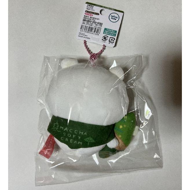 ちいかわ☆ぬいぐるみ☆キーホルダー☆抹茶ソフト☆京都限定☆種類