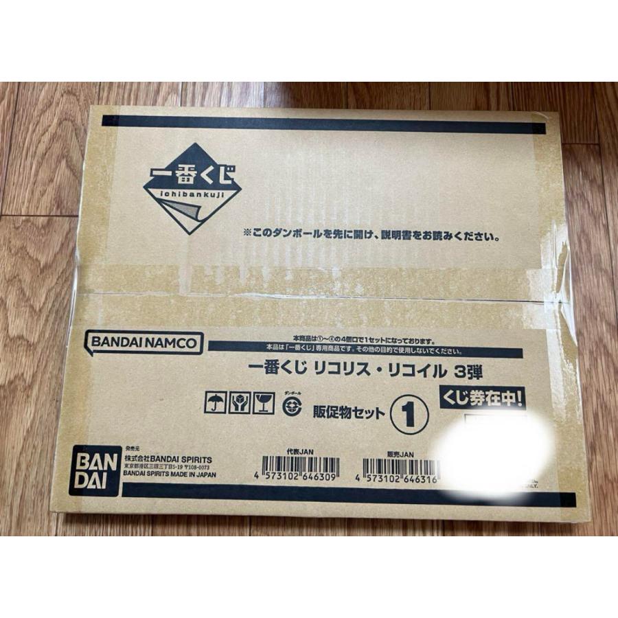 一番くじ リコリス・リコイル 3弾 くじフルセット＋ラストワン賞 バンダイナムコ 一番くじ リコリス・リコイル 3弾 くじフルセット＋ラストワン賞