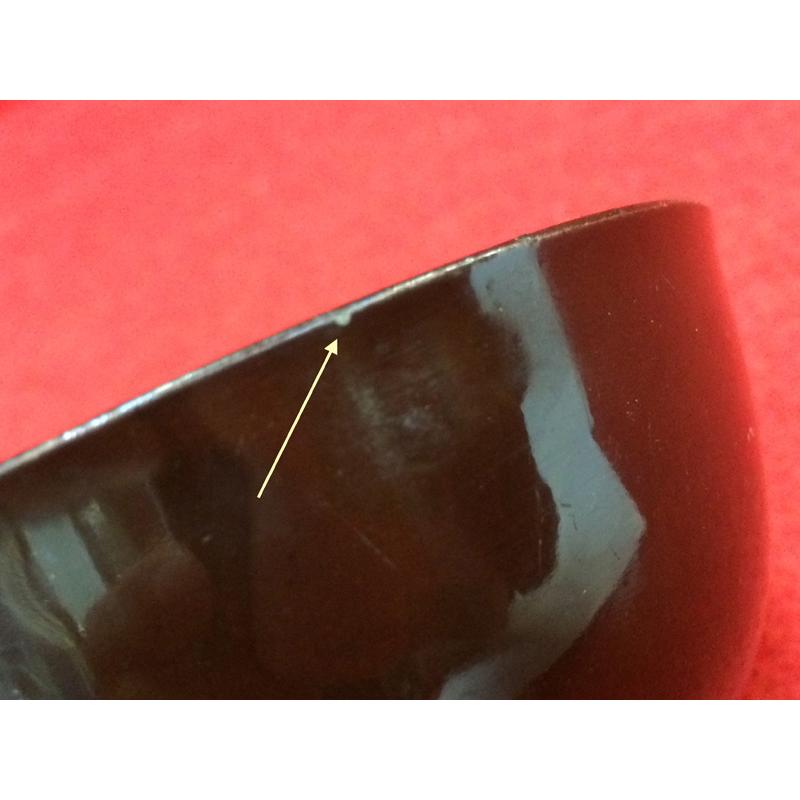 古瀬戸 黒塗り茶碗 口径 11cm   0418の画像