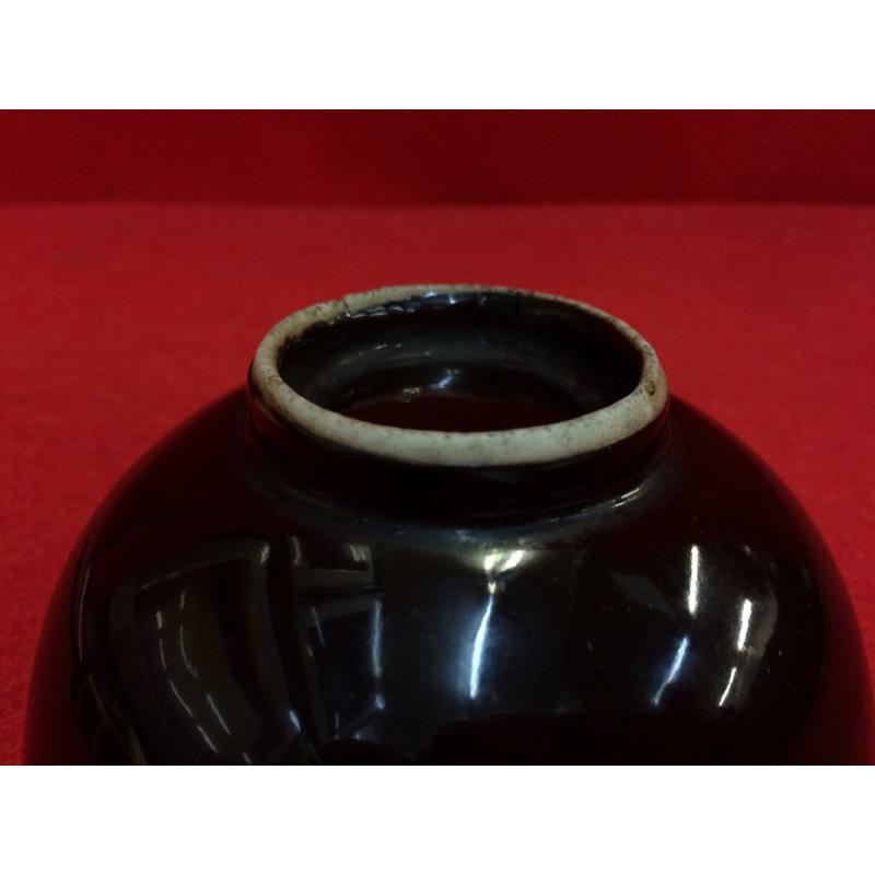 古瀬戸 黒塗り茶碗 口径 11cm 0418 【公式通販】