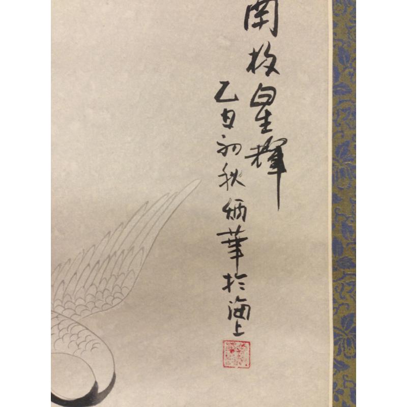 掛け軸　幅広　寿老人 今だけ価格！】 ☆掛軸 / 寿老人 幅広『尺八』 24/3_1 : lac-yh
