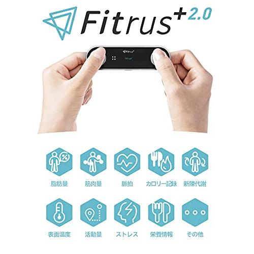 Fitrus Plus 2.0 ポータブル体組成計 FR-B10 いつでもどこでも簡単測定｜lacachette｜02