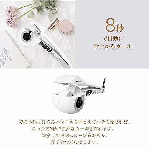 Ryanboo オートカールアイロン ミラカール automatic hair curler 自動カールアイロン 自動コテ ヘアアイロン カール 10｜lacachette｜03