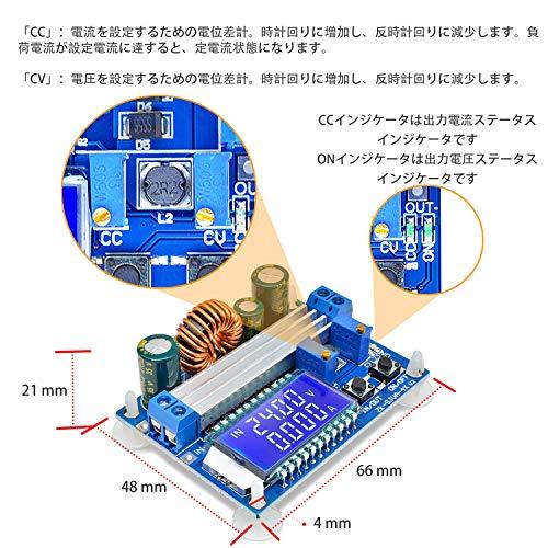 DiyStudio 昇降圧コンバータ 自動昇降圧ボード DC 5.5-30V 12V to DC 0.5-30V 5v 24v 調整可能な定電流電圧｜lacachette｜02