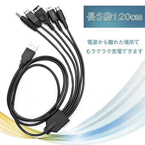 5 in 1 USB 充電ケーブル 1.2m ブラック ニンテンドー New 3DS(XL/LL), 3DS(XL/LL), 2DS, DSi(XL/｜lacachette｜03