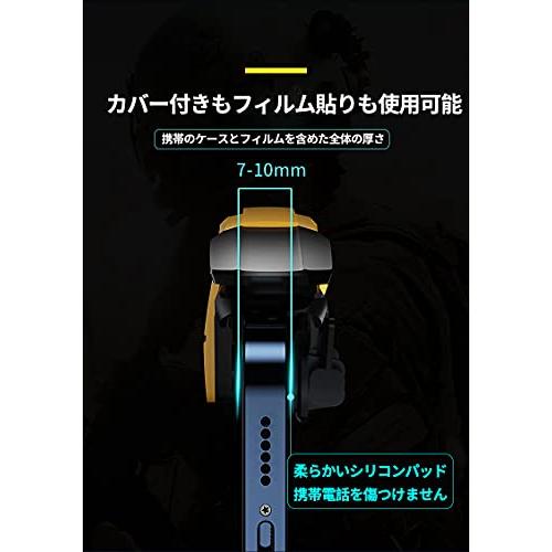 PUBG Mobile 荒野行動 COD プロのスマホシューティングゲーム コントローラー 連打機 50連打 1秒6/15/30/50回タップ 高感度｜lacachette｜06