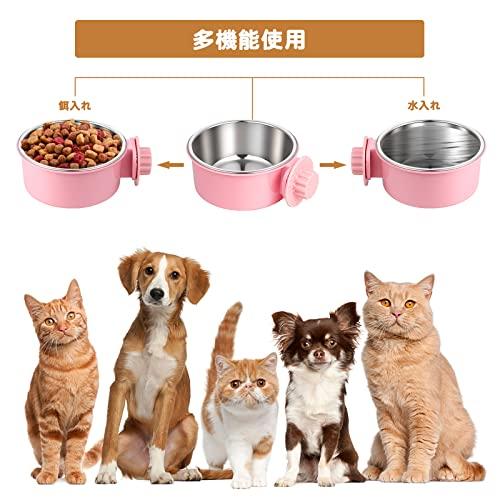 ペットボウル ハンガー 固定 ゲージ用 餌入れ 水入れ 猫 犬 うさぎ 小動物用 食器｜lacachette｜07