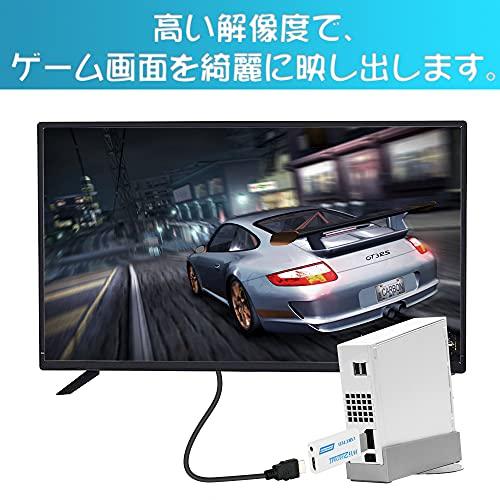 L'QECTED Wii To HDMI 変換アダプタ(1.5M HDMI接続ケーブルが付属します ) Wii専用HDMI コンバーター480p/72｜lacachette｜04