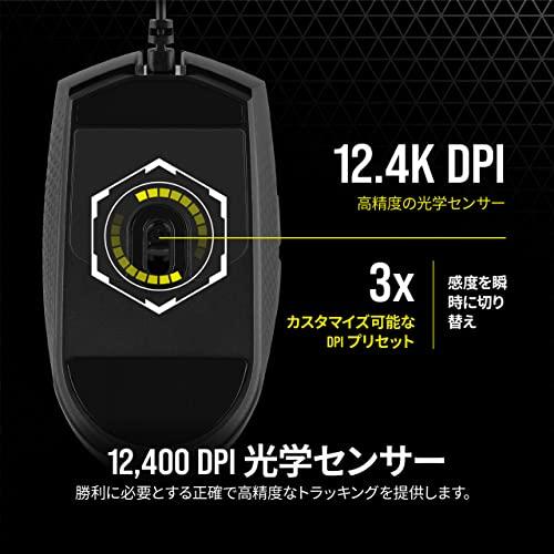 CORSAIR KATAR PRO 超軽量FPS、Mobaゲーム用ゲーミングマウス 黒 CH-930C011-AP｜lacachette｜04