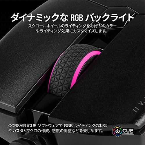 CORSAIR KATAR PRO 超軽量FPS、Mobaゲーム用ゲーミングマウス 黒 CH-930C011-AP｜lacachette｜06