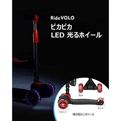 キックスクーター 子供用 RideVOLO キックボード 2way三輪車 三段階高さ調整 62/74/81cm 光るLEDタイヤ 折り畳み式 方向変換｜lacachette｜03