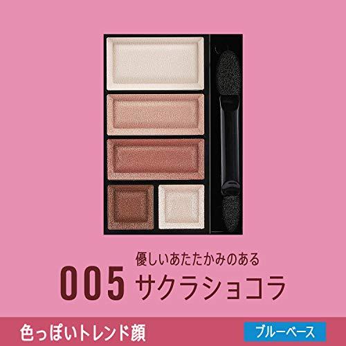 Rimmel (リンメル) ショコラスウィート アイズ ソフトマット 006 ミルクティーショコラ アイシャドウ 4.5グラム (x 1)｜lacachette｜02